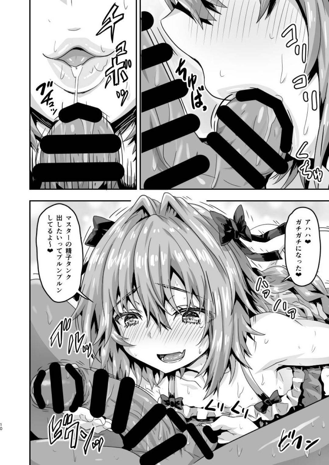 【エロ漫画】主人公に催眠をかけられてしまったカルデアのサーヴァント達。従順と化した彼女たちは主人公の言いなりとなってしまい、彼の命令に文句を言いながらもダブルフェラしたり、ダブルパイズリしたりとエッチなご奉仕を施す！