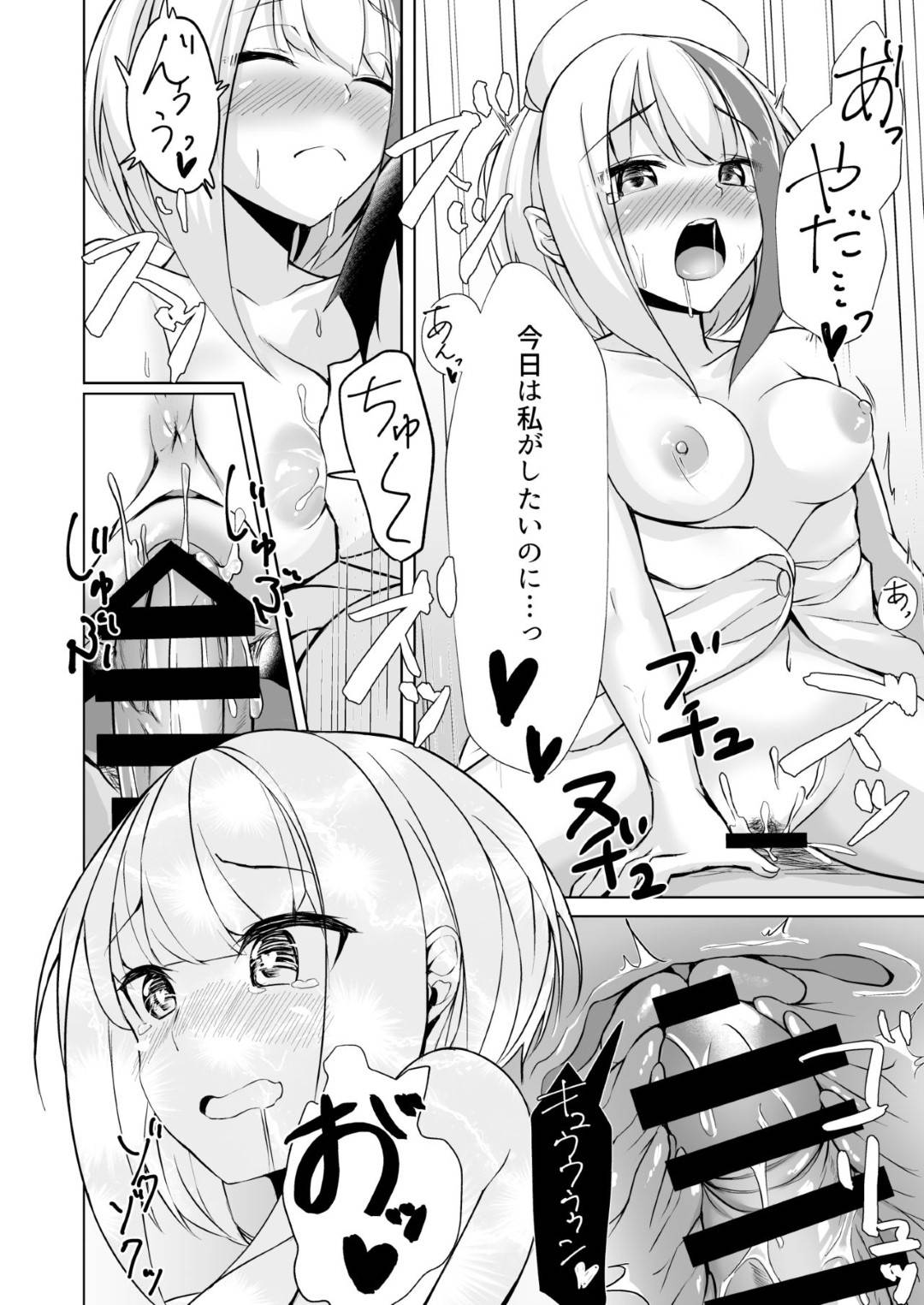 【エロ漫画】指揮官とコスプレエッチするシュペー。ナースコスに身を包んだ彼女はご奉仕するように手コキやフェラをし、騎乗位で生ハメセックスする！