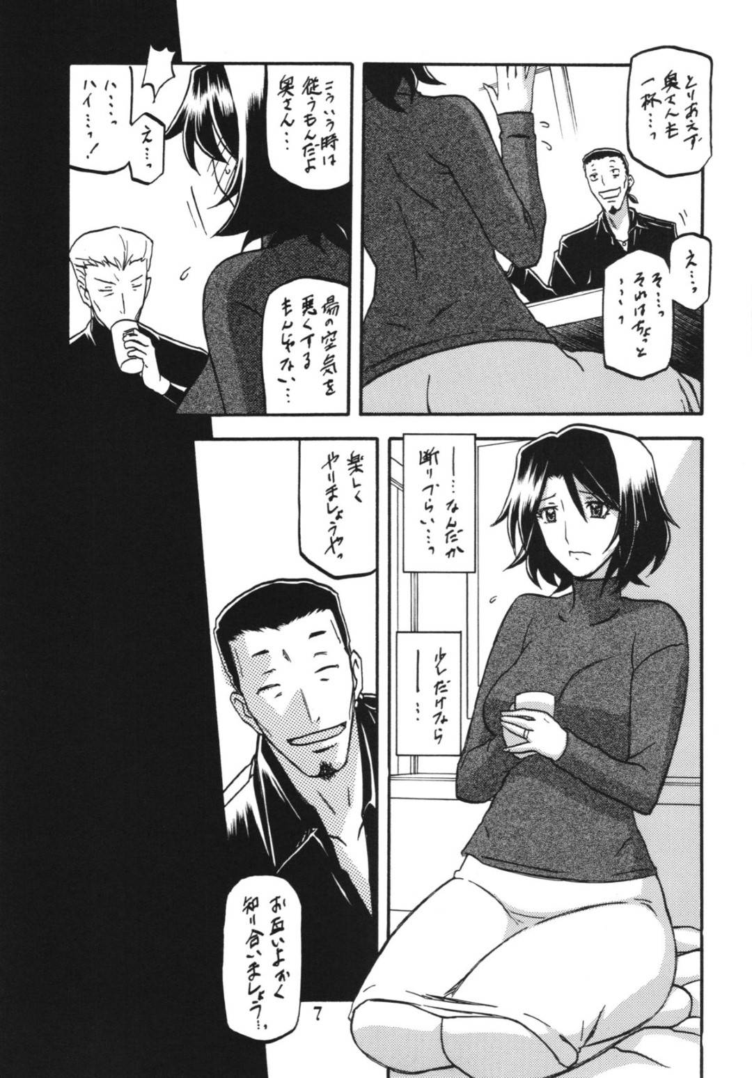 【エロ漫画】男たちに無理矢理ホテルへと連れ込まれてしまった巨乳人妻。酔って抵抗力の弱まった彼女は肉便器同様に男たちに中出しレイプされる事となってしまう！