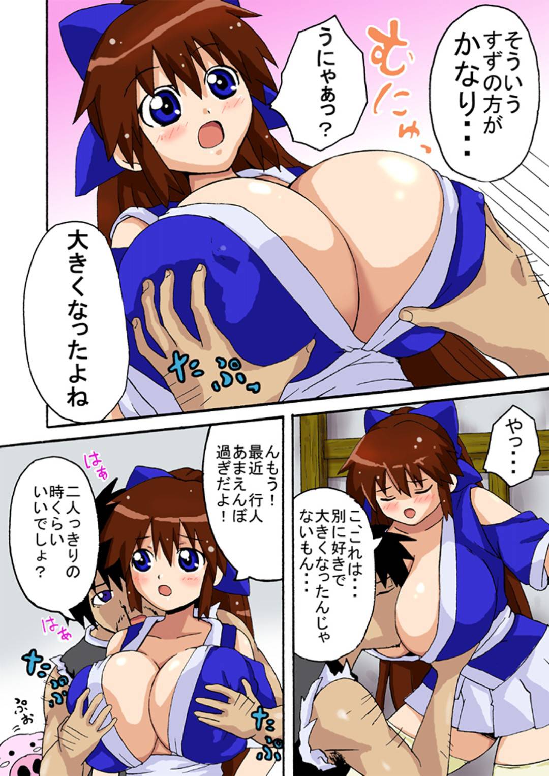 【エロ漫画】見知らぬ男と同棲するようになったムチムチ巨乳お姉さん。ひょんな事がきっかけで彼とエッチな展開になってしまった彼女はそのまま彼に身体を委ねて生ハメ中出しセックスする！