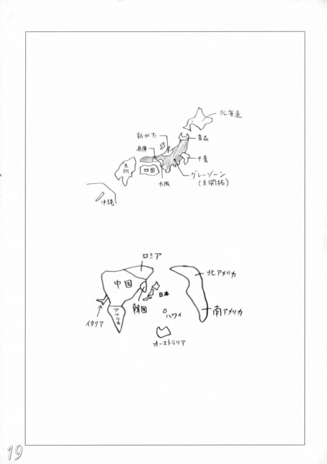 【エロ漫画】男と3Pセックスをする淫乱な2人のお姉さん。欲情した彼女達は戸惑う彼にお構い無しでフェラやパイズリなどをして何度も射精させた挙げ句、連続中出しセックス！