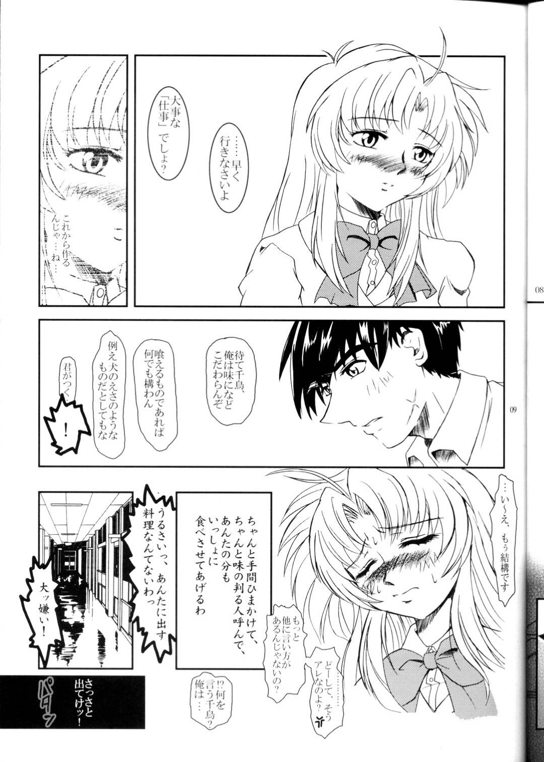 【エロ漫画】同級生である主人公に2人きりの教室でセックスを迫られてしまった巨乳JK。彼にすっかり流されてしまった彼女はフェラさせられたり、乳首舐めや手マンなどの愛撫をされてそのまま乱暴に着衣セックスさせられる！