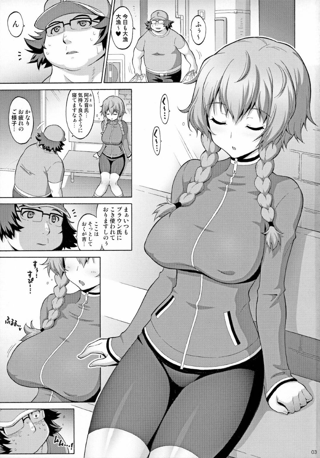 【エロ漫画】ひょんな事がきっかけで二人きりの部屋でダルとエッチな雰囲気になってしまった鈴羽。満更でもない彼女は彼に身体を委ねてディープキスや乳首責めなどを受けた後、フェラやパイズリなどのご奉仕をして更にはそのまま処女喪失イチャラブセックスする！