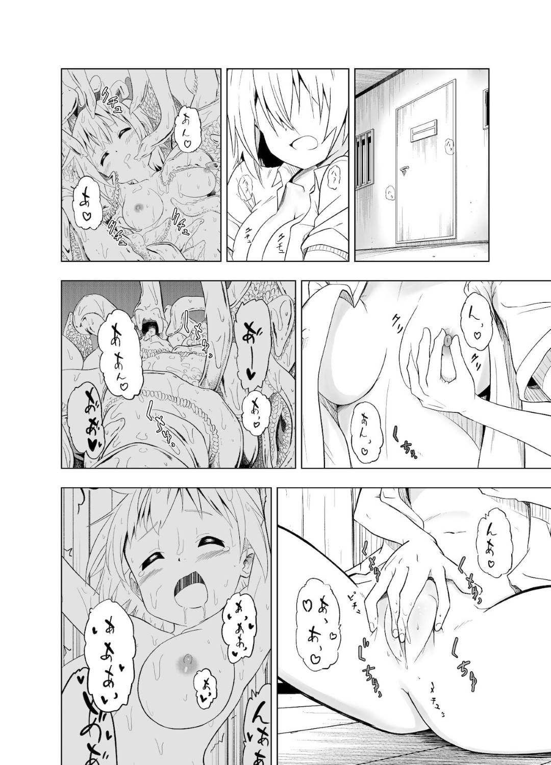 【エロ漫画】突如知らない男たちに拉致されてしまったスレンダーショートヘア娘。そのまま男に囲まれて襲われる彼女だったが、欲求不満なあまり、手マンやクンニなどをされて感じまくった挙げ句、生ハメ乱交セックスまでも受け入れてしまう！