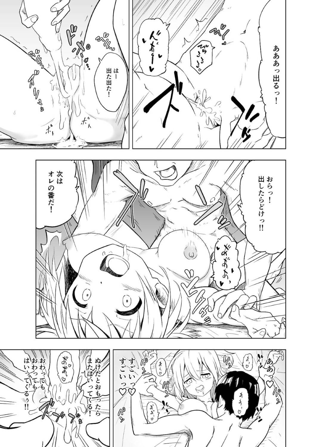 【エロ漫画】突如知らない男たちに拉致されてしまったスレンダーショートヘア娘。そのまま男に囲まれて襲われる彼女だったが、欲求不満なあまり、手マンやクンニなどをされて感じまくった挙げ句、生ハメ乱交セックスまでも受け入れてしまう！