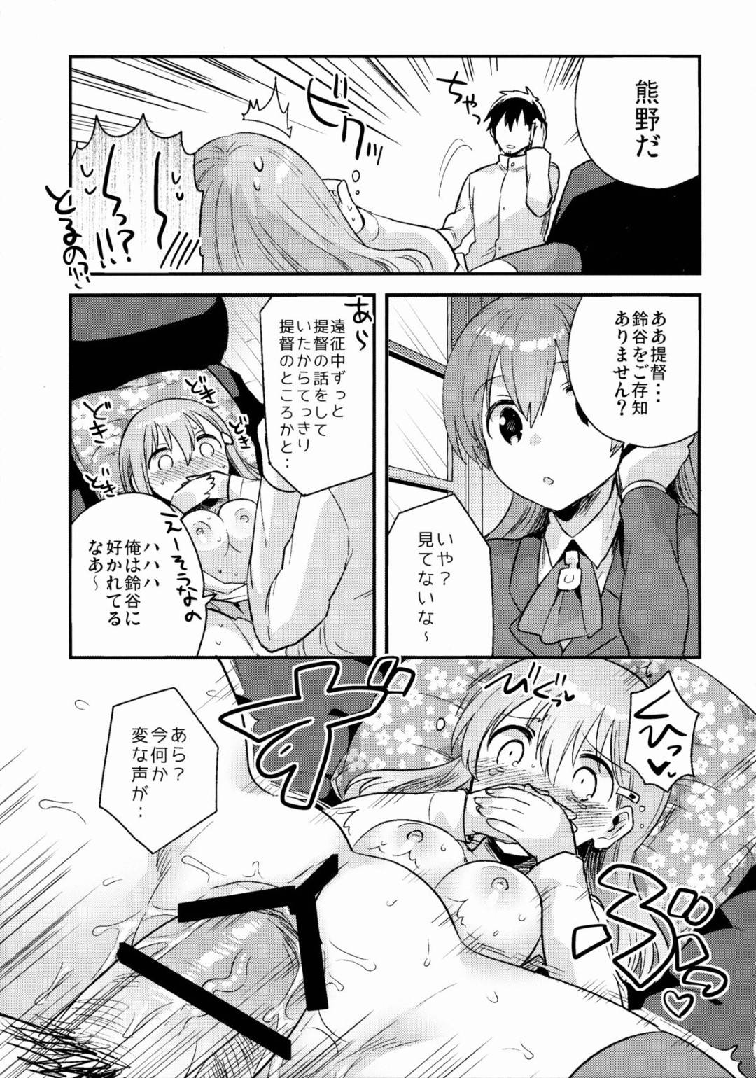 【エロ漫画】積極的に提督にエッチなご奉仕を施す秘書艦の鈴谷。従順な彼女は彼に手コキやフェラなどをして口内射精させた後、そのままの流れで生ハメセックスまでも受け入れてしまう！