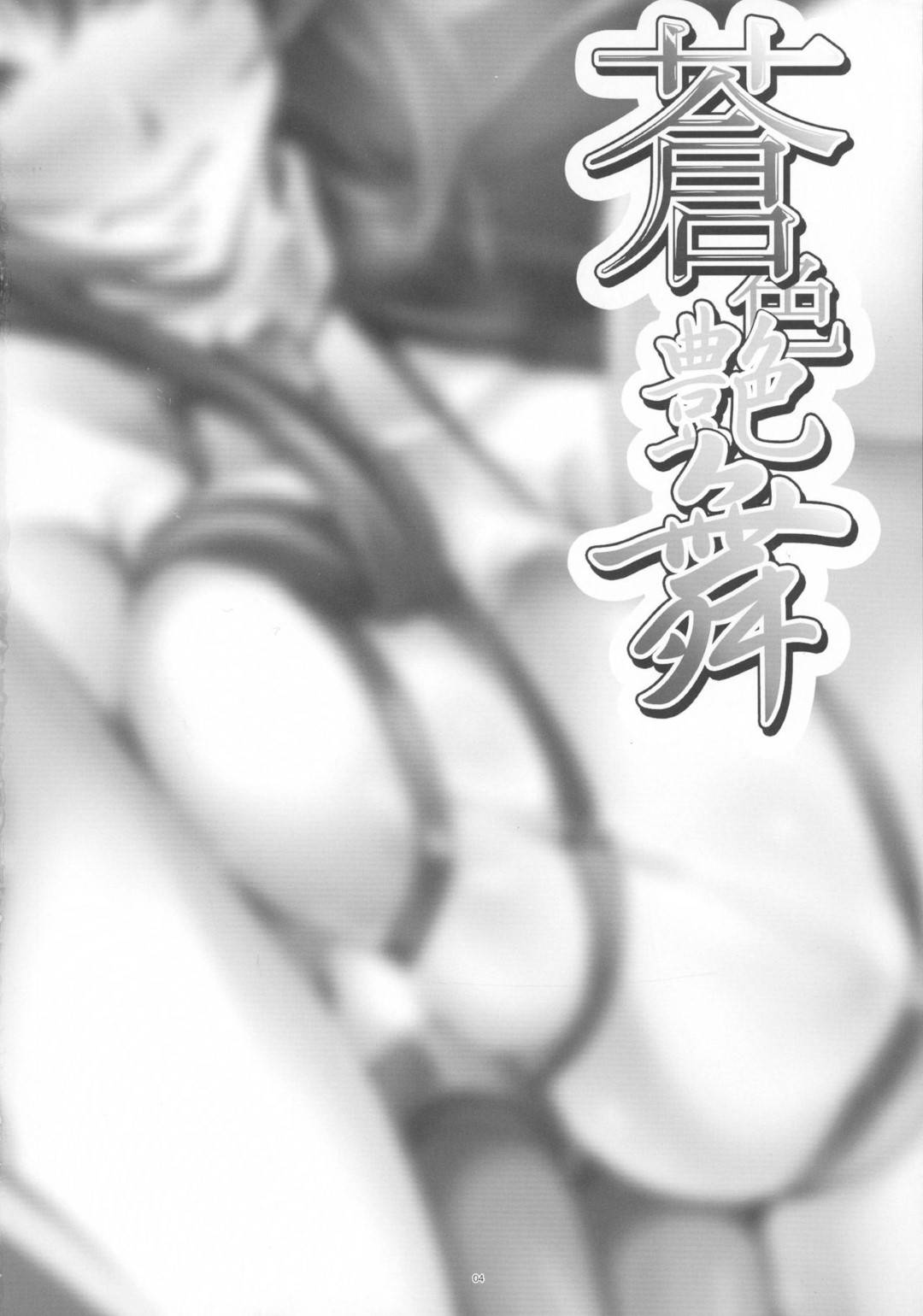 【エロ漫画】男に拉致監禁されてしまったムチムチ巨乳お姉さん。囚われの身となって身体を敏感にさせられてしまった彼女は男に手マンやアナル責めなどの恥辱を受けた挙げ句、アナルに巨根を生挿入されて陵辱レイプへと発展する！