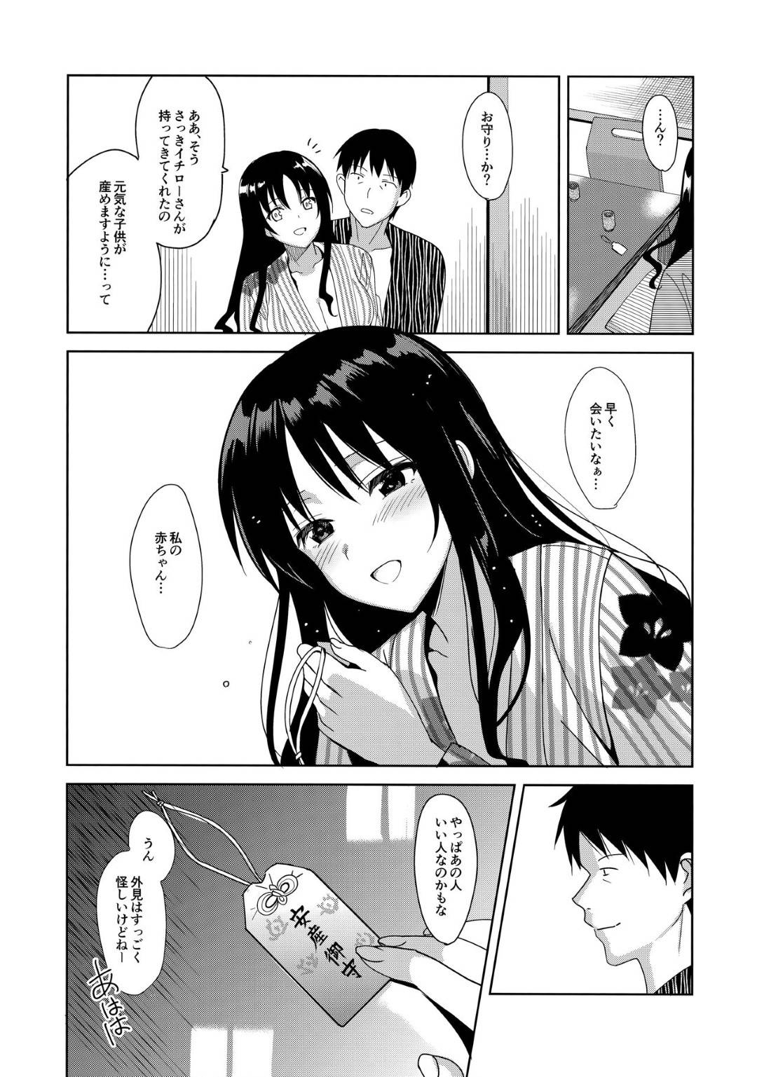 【エロ漫画】息子と一線を超えて男女の関係となったムチムチママ。彼女は彼と風呂に入っては乳首責めなどの愛撫をさせた挙げ句、その場で何度も生ハメ近親相姦しまくる！