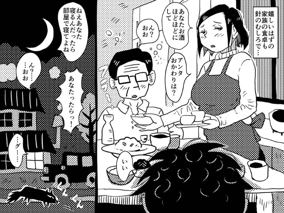 【エロ漫画】性欲の強い息子と一線を越えてしまった巨乳ムチムチママ。彼女は旦那がいない昼の間に彼にエッチを迫られてはディープキスされたり、フェラ抜きしたりし、何度も中出し近親相姦する！