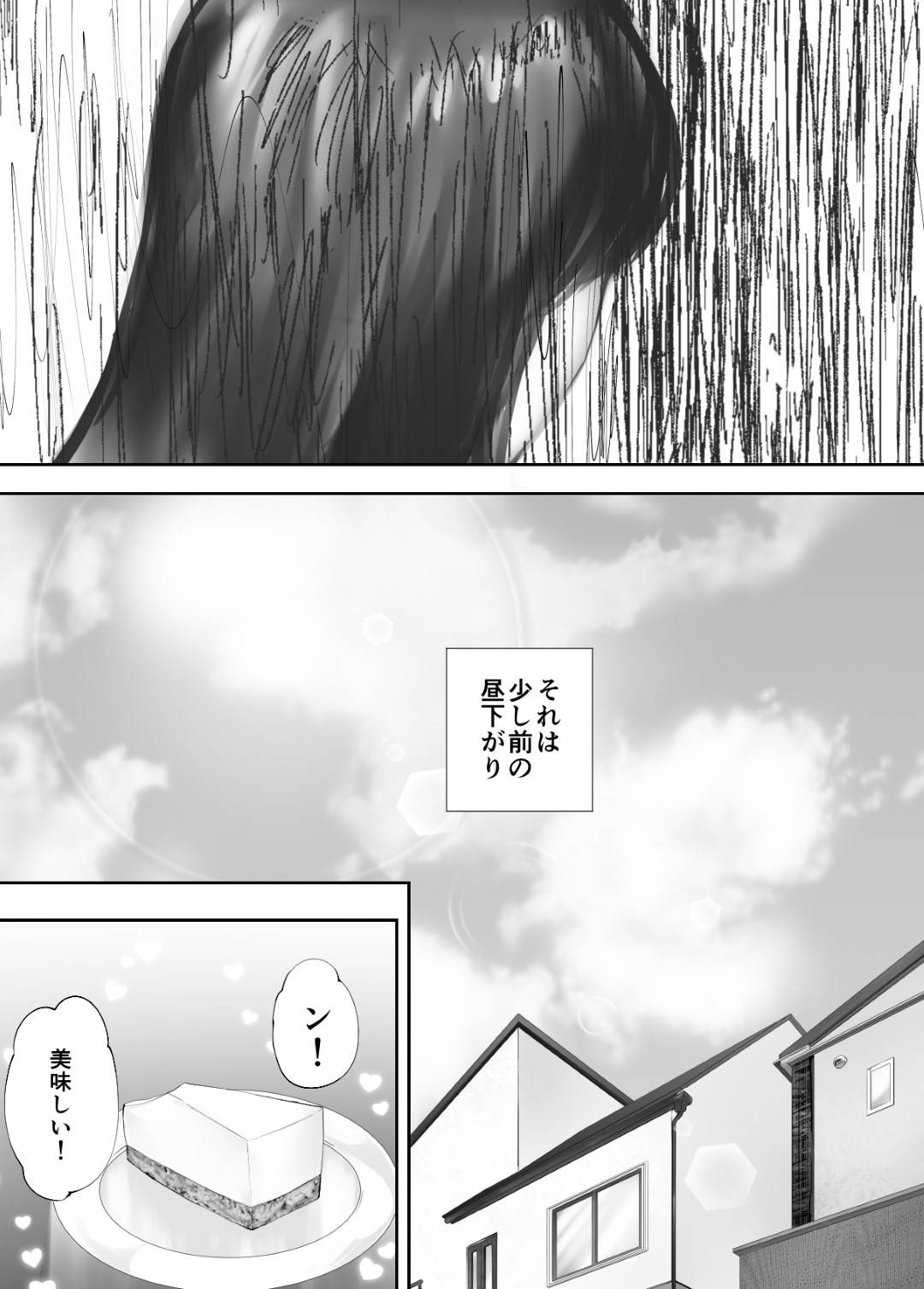 【エロ漫画】幼なじみである主人公とエッチな事をする貧乳褐色な幼なじみ。Sっ気のある彼女は彼に積極的にフェラしたり、アナル舐めしたりした挙げ句、そのままセックスをさせる！