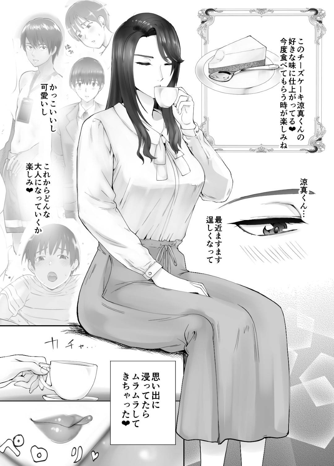 【エロ漫画】幼なじみである主人公とエッチな事をする貧乳褐色な幼なじみ。Sっ気のある彼女は彼に積極的にフェラしたり、アナル舐めしたりした挙げ句、そのままセックスをさせる！