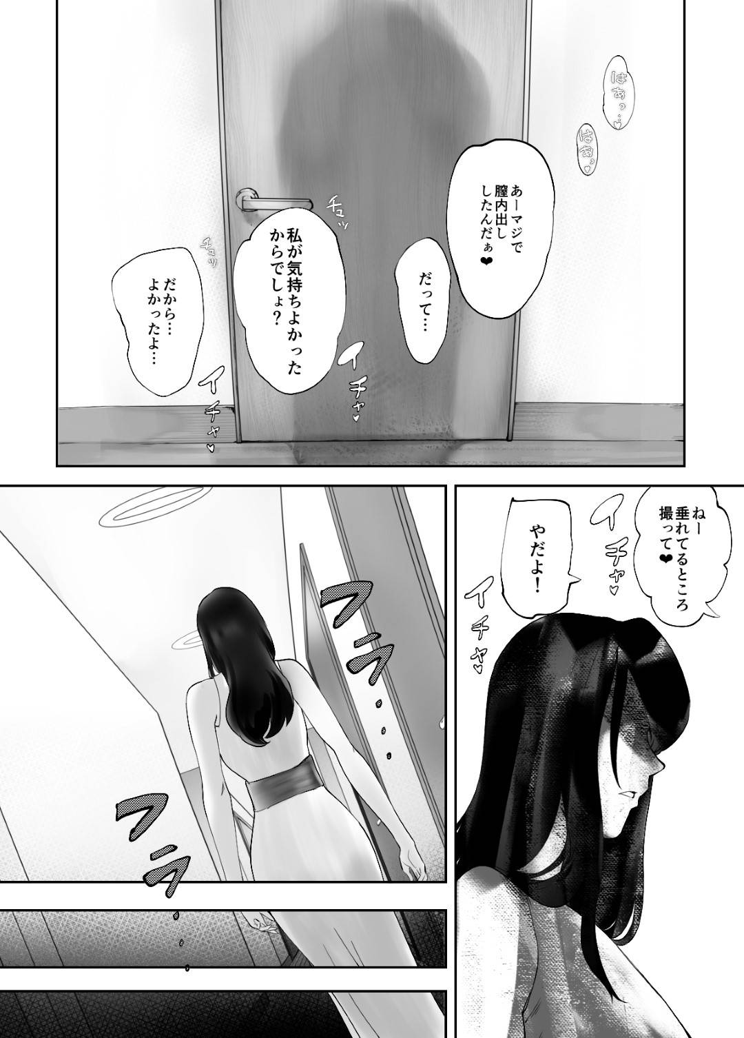 【エロ漫画】幼なじみである主人公とエッチな事をする貧乳褐色な幼なじみ。Sっ気のある彼女は彼に積極的にフェラしたり、アナル舐めしたりした挙げ句、そのままセックスをさせる！