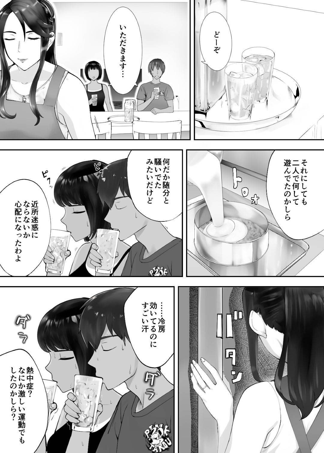 【エロ漫画】幼なじみである主人公とエッチな事をする貧乳褐色な幼なじみ。Sっ気のある彼女は彼に積極的にフェラしたり、アナル舐めしたりした挙げ句、そのままセックスをさせる！