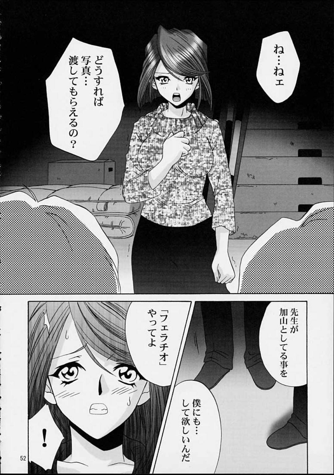 【エロ漫画】放課後の視聴覚室でこっそりと男子生徒とエッチな事をするスレンダー眼鏡教師。欲情した彼にすっかり流されてしまった彼女はディープキスされたり、クンニされたりと全身を愛撫された後、生ハメセックスまでもしてしまう！