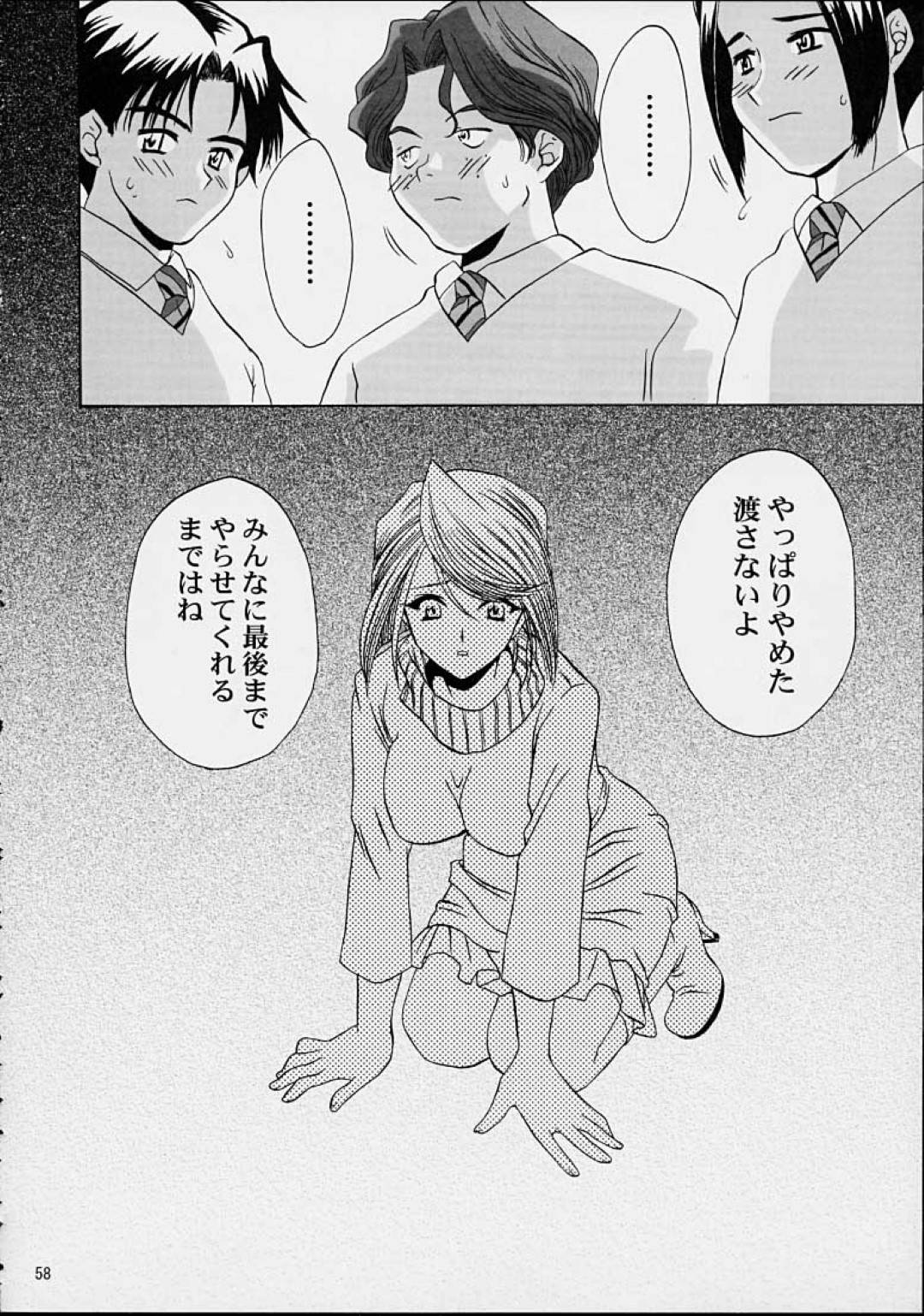 【エロ漫画】放課後の視聴覚室でこっそりと男子生徒とエッチな事をするスレンダー眼鏡教師。欲情した彼にすっかり流されてしまった彼女はディープキスされたり、クンニされたりと全身を愛撫された後、生ハメセックスまでもしてしまう！