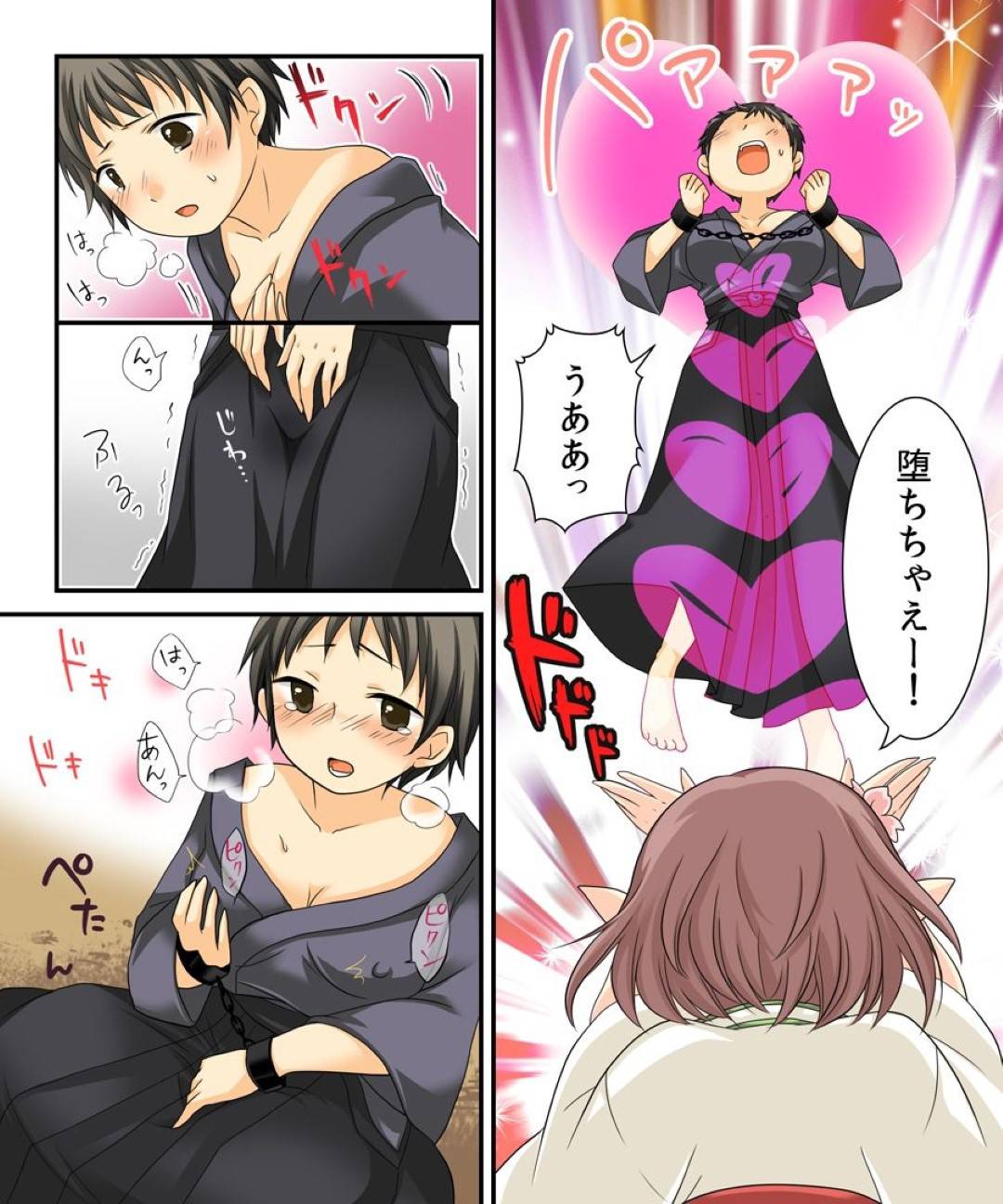 【エロ漫画】謎の男に巨乳ショートヘアへと女体化させられてしまった主人公。彼女は男に戻るために通行人と売春をする事となり、ホテルに連れ込まれては生ハメセックスをさせられる！