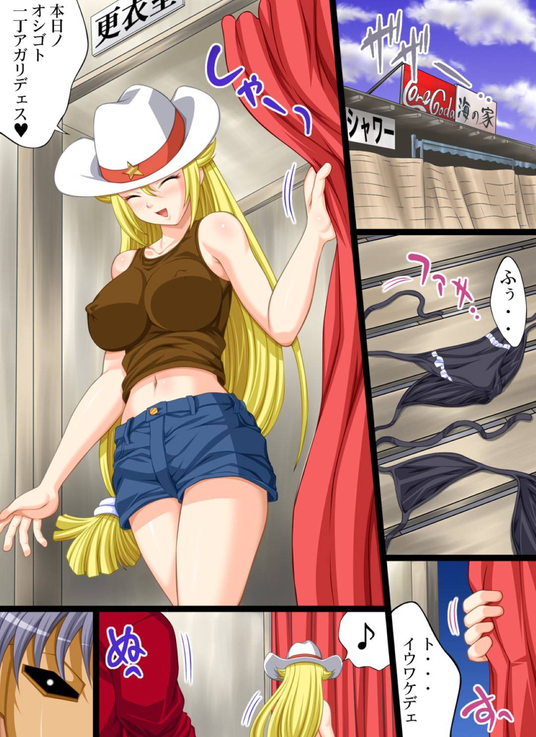 【エロ漫画】突如レイプ魔に襲われて拉致監禁されてしまった巨乳モデルお姉さん。人がいない海の家に囚われた彼女は柱に拘束されて無理矢理フェラさせられたり、チンポを強引に挿入されたりと陵辱を受ける！