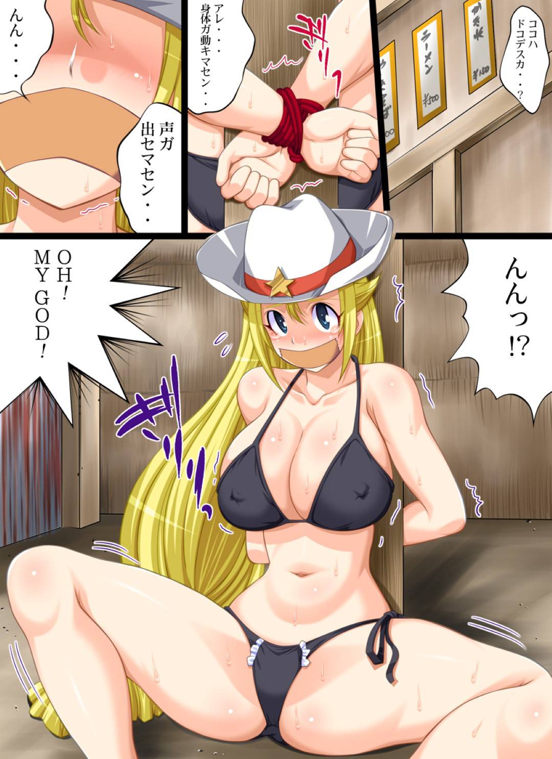 【エロ漫画】突如レイプ魔に襲われて拉致監禁されてしまった巨乳モデルお姉さん。人がいない海の家に囚われた彼女は柱に拘束されて無理矢理フェラさせられたり、チンポを強引に挿入されたりと陵辱を受ける！