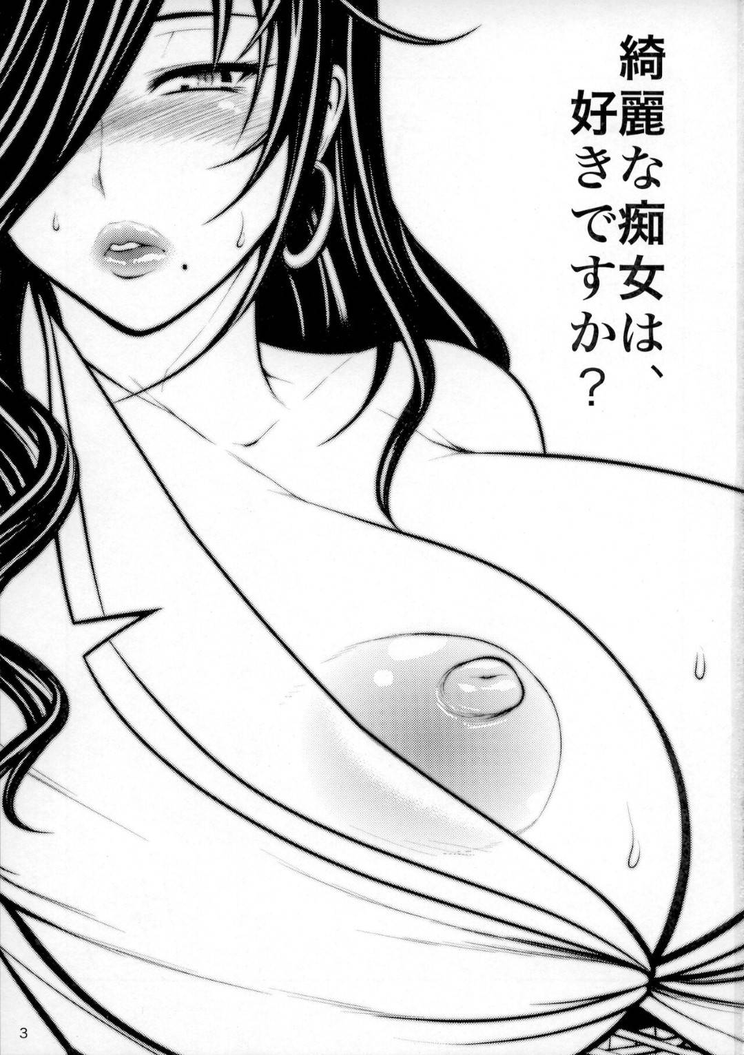 【エロ漫画】ショタに自らエッチなことをおねだりする淫乱ムチムチお姉さん。彼女は戸惑う彼にお構いなしでご奉仕するように授乳手コキしたり、フェラしたりした挙げ句、生ハメセックスまでもしてしまう！