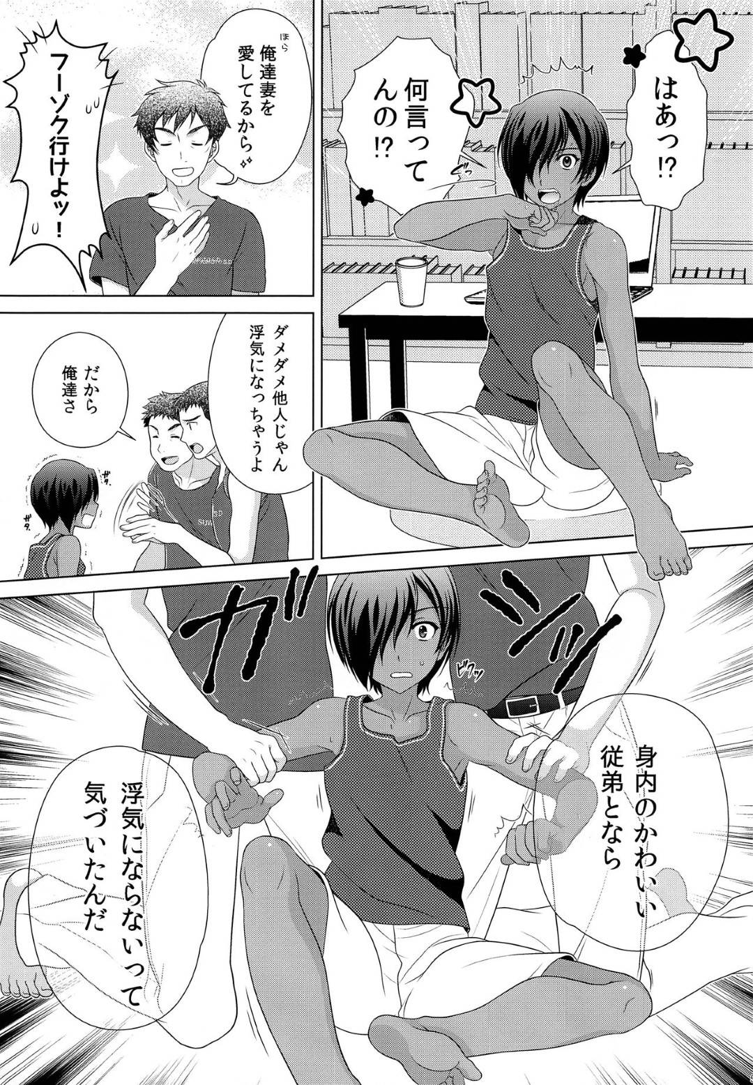 【エロ漫画】セックスレスで欲求不満な3人の伯父たちにエッチな事をせがまれてしまった佳主馬。囲まれてされるがままとなった彼女は断る事もできずに次々とフェラさせられたり、アナル舐めされたりして乱交ホモセックスさせられる！