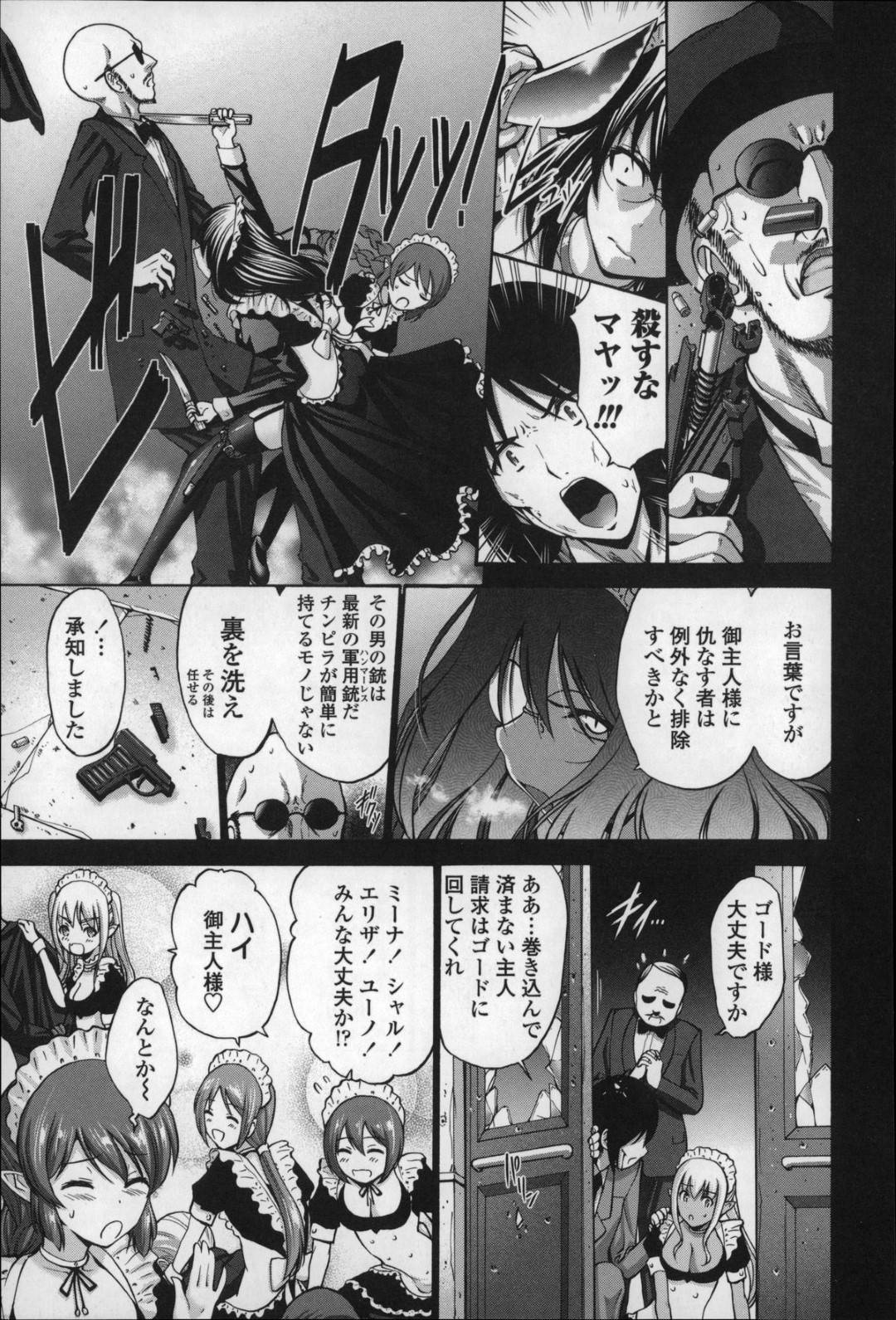 【エロ漫画】戦場の廃墟で男と二人きりになったケモ耳な女兵士。彼と徐々にエッチな雰囲気となってしまった彼女は勢いに任せて処女喪失生ハメ中出しセックスをしてしまう！