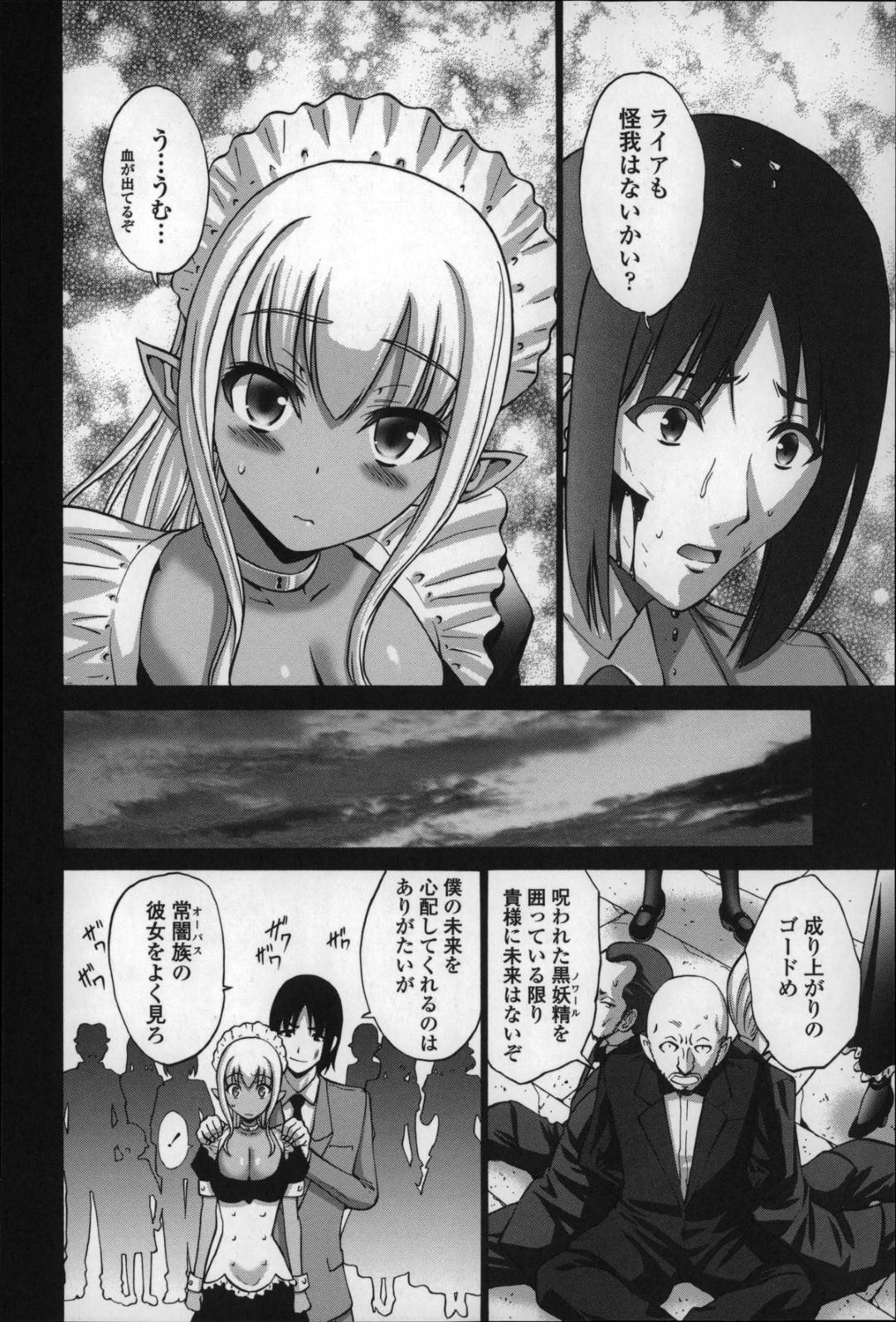 【エロ漫画】戦場の廃墟で男と二人きりになったケモ耳な女兵士。彼と徐々にエッチな雰囲気となってしまった彼女は勢いに任せて処女喪失生ハメ中出しセックスをしてしまう！