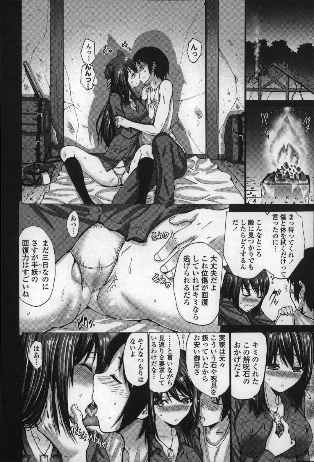 【エロ漫画】戦場の廃墟で男と二人きりになったケモ耳な女兵士。彼と徐々にエッチな雰囲気となってしまった彼女は勢いに任せて処女喪失生ハメ中出しセックスをしてしまう！