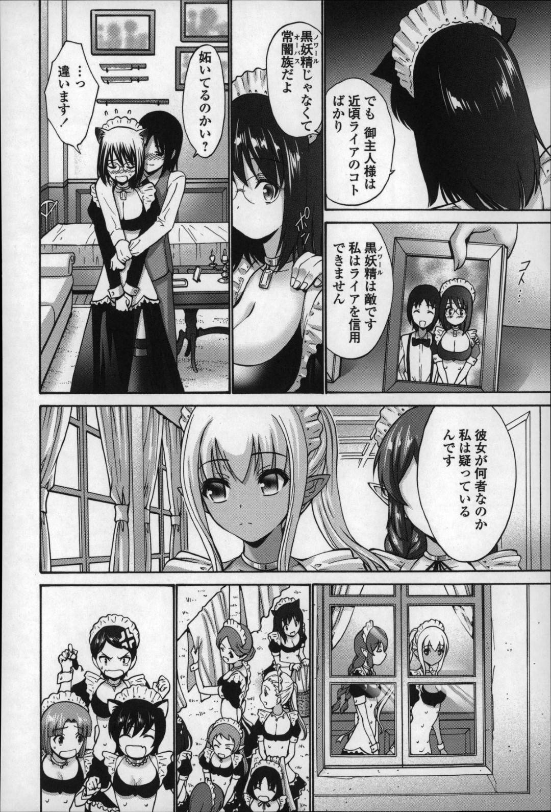 【エロ漫画】戦場の廃墟で男と二人きりになったケモ耳な女兵士。彼と徐々にエッチな雰囲気となってしまった彼女は勢いに任せて処女喪失生ハメ中出しセックスをしてしまう！