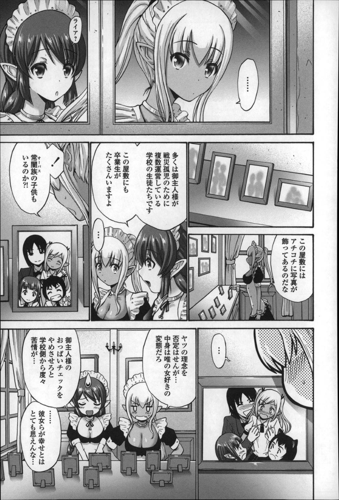 【エロ漫画】戦場の廃墟で男と二人きりになったケモ耳な女兵士。彼と徐々にエッチな雰囲気となってしまった彼女は勢いに任せて処女喪失生ハメ中出しセックスをしてしまう！