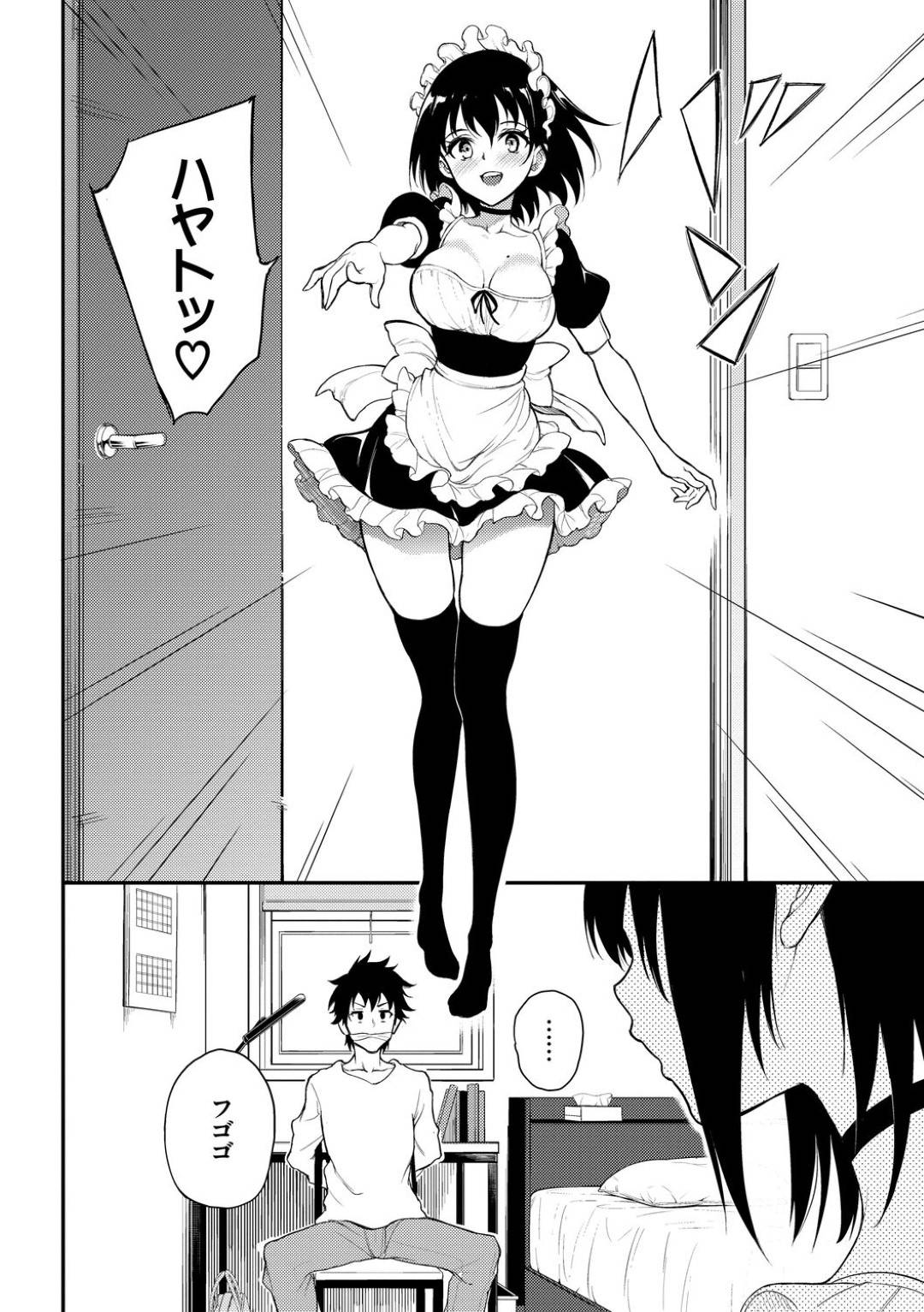 【エロ漫画】欲情した双子の鈴に襲われてしまった楓。ベッドに拘束された彼女は抵抗するも虚しく手マンされたり、乳首舐めされたりと全身を責められた挙げ句、幼馴染のハヤトとセックスさせられる！