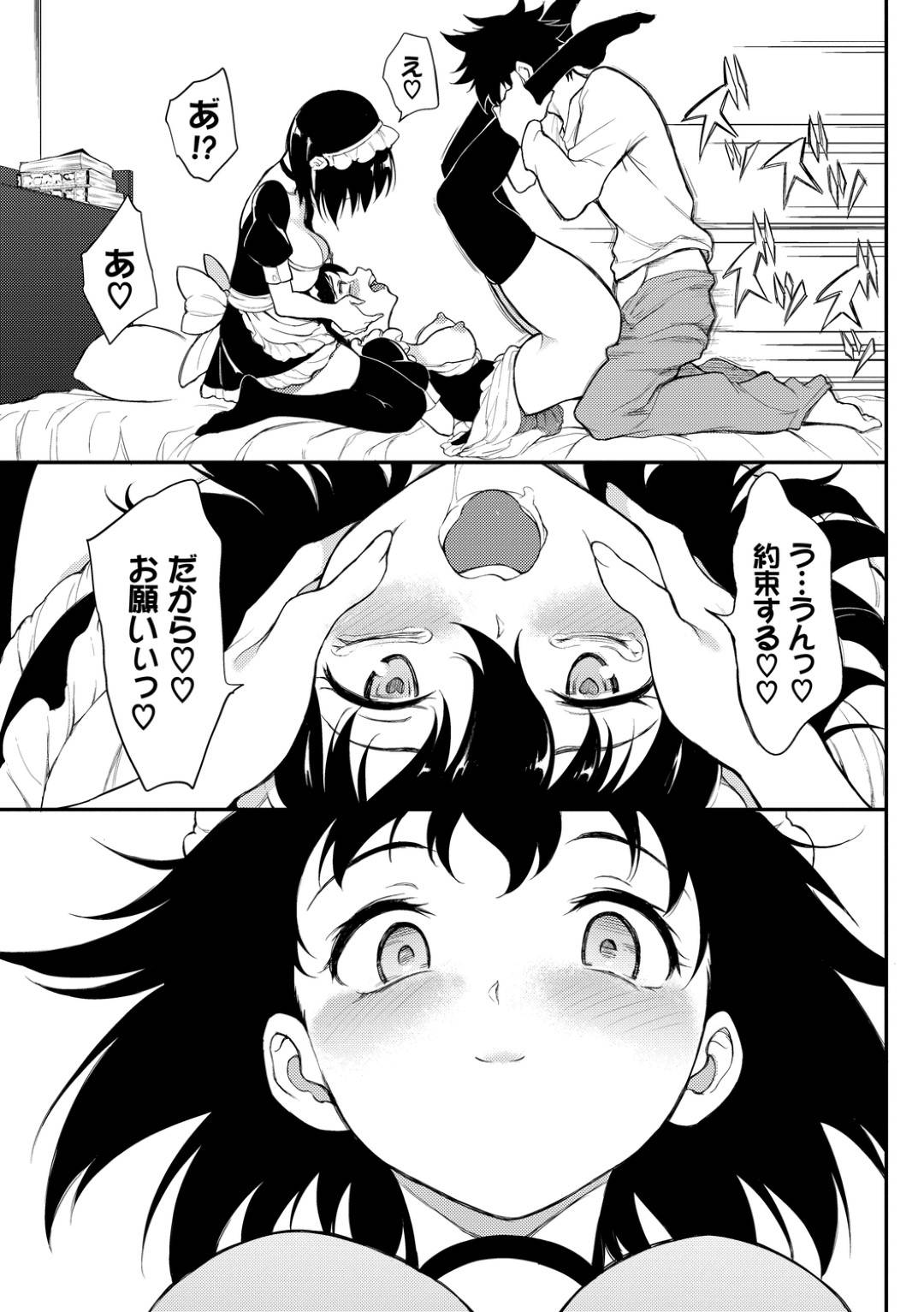 【エロ漫画】欲情した双子の鈴に襲われてしまった楓。ベッドに拘束された彼女は抵抗するも虚しく手マンされたり、乳首舐めされたりと全身を責められた挙げ句、幼馴染のハヤトとセックスさせられる！