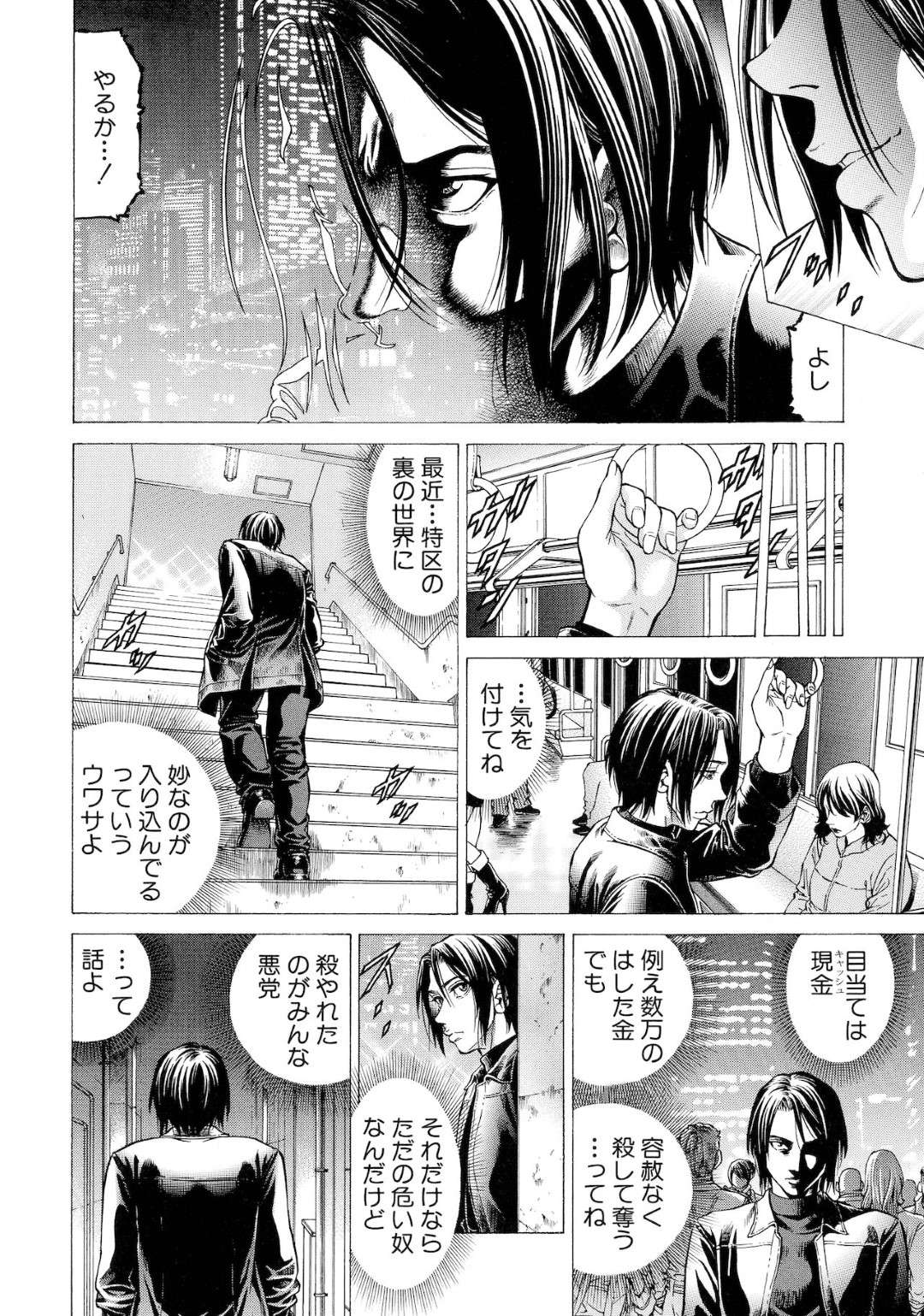 【エロ漫画】教師を責め続ける淫乱なドSなJKたち。彼女たちは放課後の教室で彼を取り囲んでは顔面騎乗したり、小便を飲ませたりした挙げ句、ペニバンで彼のアナルを犯しまくる！