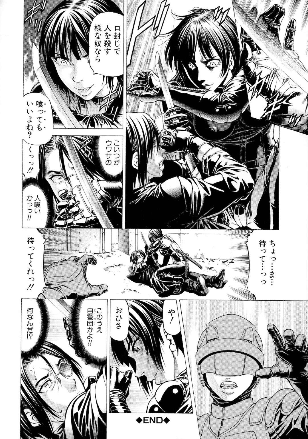 【エロ漫画】教師を責め続ける淫乱なドSなJKたち。彼女たちは放課後の教室で彼を取り囲んでは顔面騎乗したり、小便を飲ませたりした挙げ句、ペニバンで彼のアナルを犯しまくる！