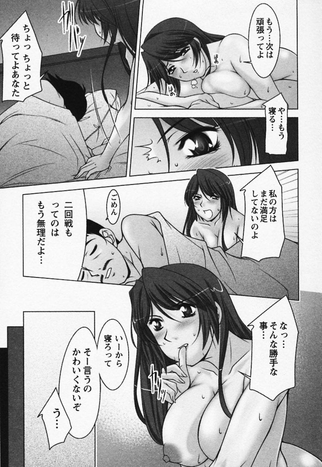 【エロ漫画】男性社員の家へと転がり込んできた巨乳OLお姉さん。彼女は酔った勢いで彼を誘惑し、そのままフェラやパイズリなどをした挙げ句、生ハメ中出しセックスまでもしてしまう！