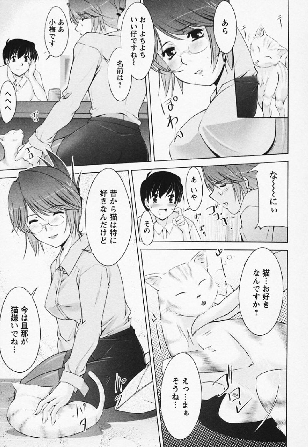 【エロ漫画】男性社員の家へと転がり込んできた巨乳OLお姉さん。彼女は酔った勢いで彼を誘惑し、そのままフェラやパイズリなどをした挙げ句、生ハメ中出しセックスまでもしてしまう！