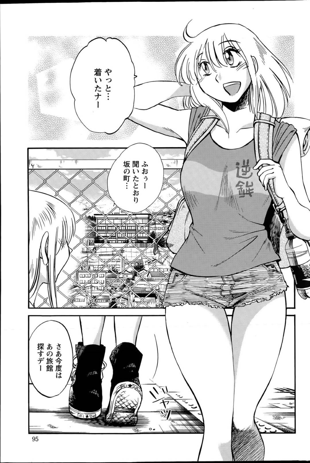 【エロ漫画】写真家の男に流されてハメ撮りセックスするボーイッシュなショートヘアお姉さん。彼女は彼にカメラを向けられながら全裸で生ハメセックスして恥ずかしがりながらも感じてしまう！