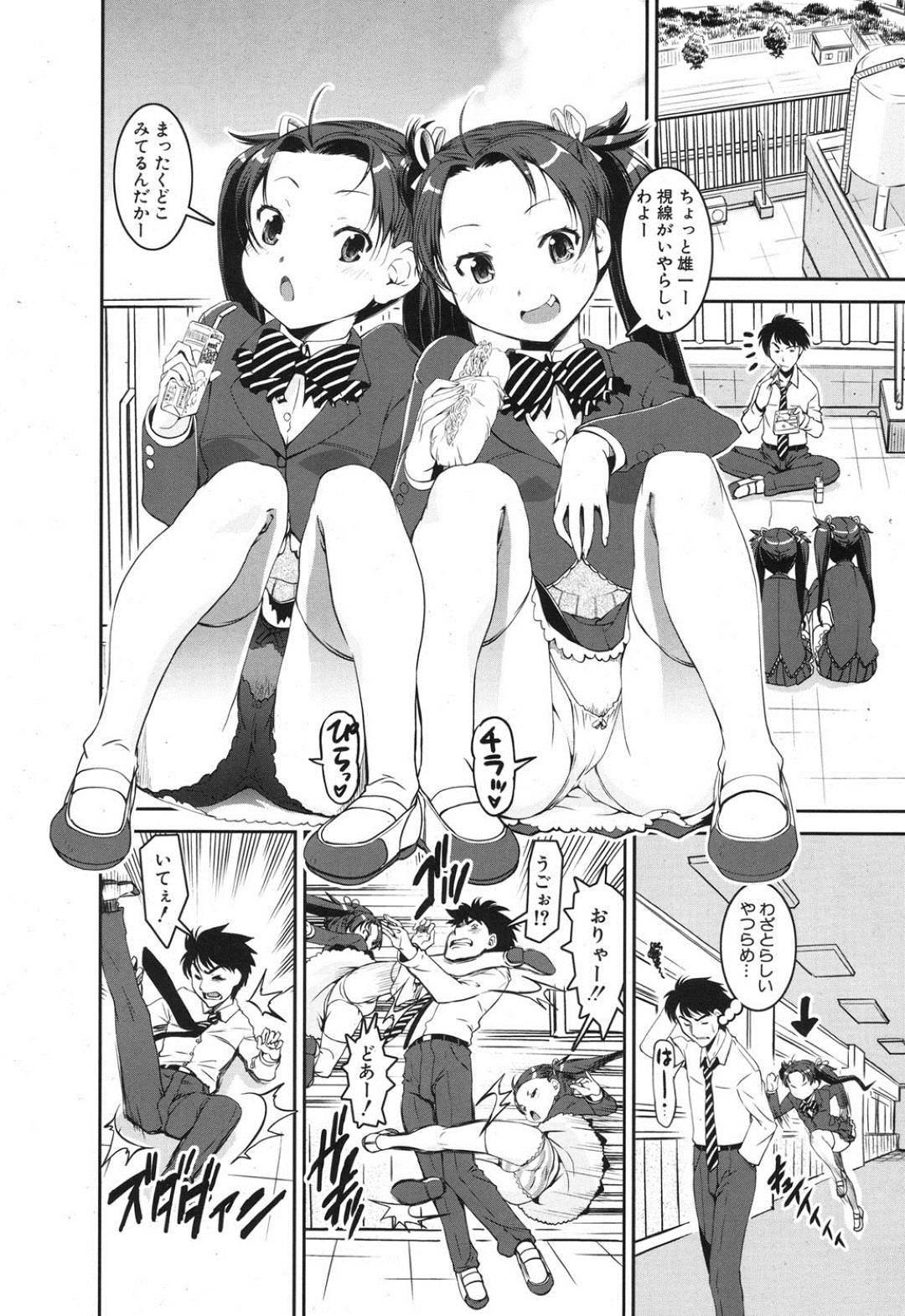 【エロ漫画】保健室で同級生の主人公とひたすらエッチな事をし続ける双子の生意気JK。彼女たちは彼に手コキや素股などをして大量ぶっかけ射精させたり、代わる代わる生ハメさせたりとハーレム乱交セックスする！