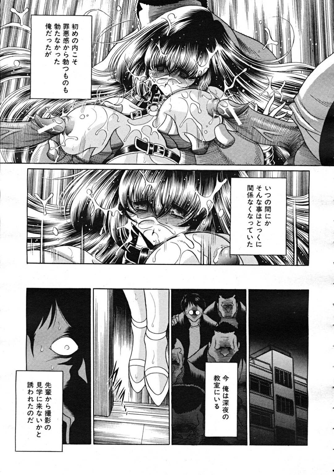 【エロ漫画】露天風呂で知り合いの男と3Pセックスする淫乱ギャルお姉さんたち。彼女たちは彼のフル勃起したチンポに興味津々でディープキスしながら手コキして大量射精させた挙げ句、生ハメ中出しファックさせまくる！