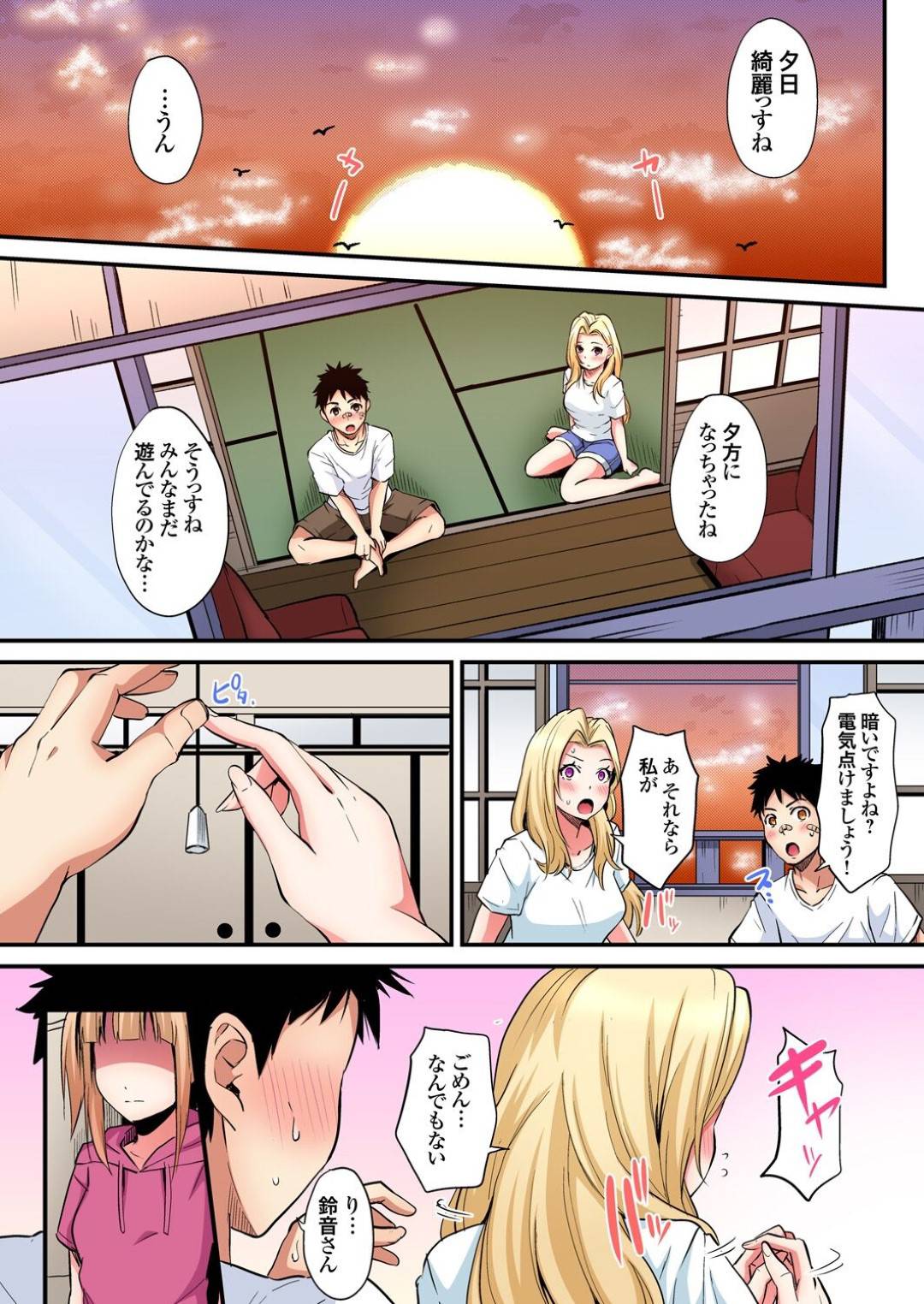 【エロ漫画】学校でこっそりとセックスし続ける淫乱なふたなりJK姉妹。淫乱で絶倫な姉に流された妹は何度もふたなり巨根を膣に生ハメピストンされて感じまくる！