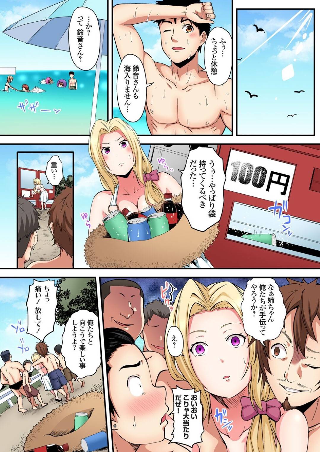 【エロ漫画】久しぶりに再会した主人公と不倫浮気セックスしてしまうギャル人妻。彼にディープキスされて満更でもない彼女はそのまま発情した勢いに身を任せて中出しファックでアクメ絶頂する！