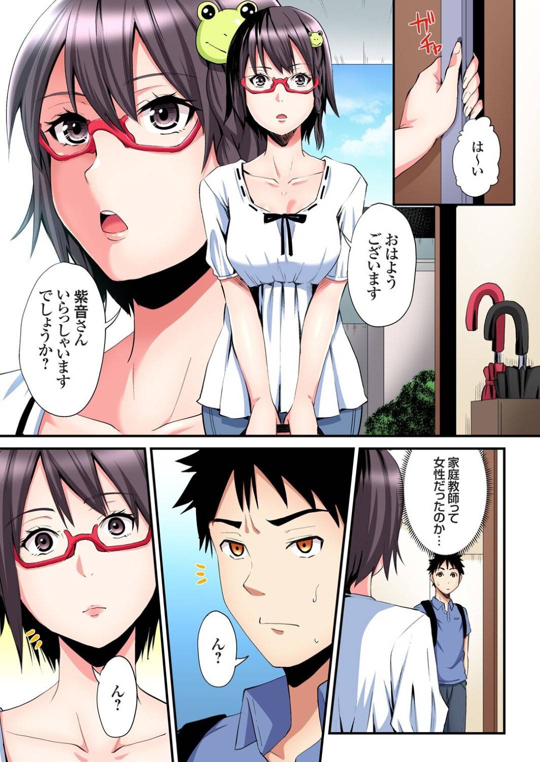 【エロ漫画】一人の男を取り合うように3Pセックスし続けるギャル姉妹。絶倫な彼相手に行為がエスカレートした彼女たちはロータープレイや目隠しにアナルビーズなどを使ったソフトSMプレイなどもするようになっていく！