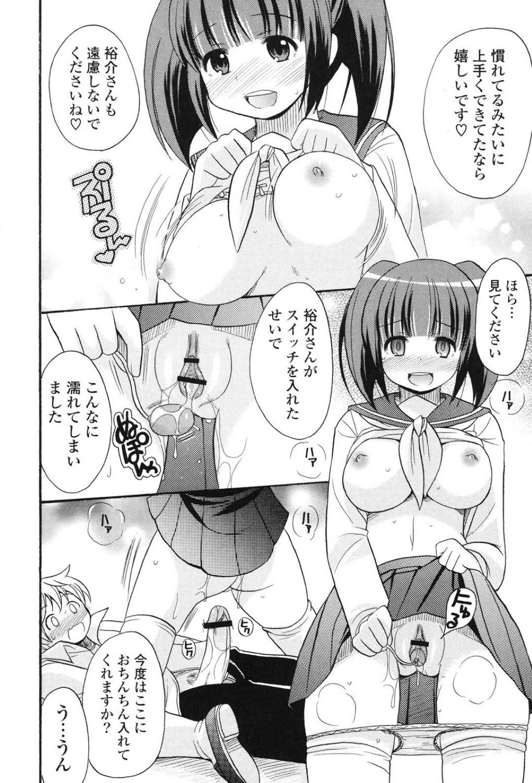 【エロ漫画】二人きりの放課後の図書室で同級生の男子から告白された巨乳清楚系JK。満更でもない彼女はその場で彼とイチャラブセックスしてしまう！