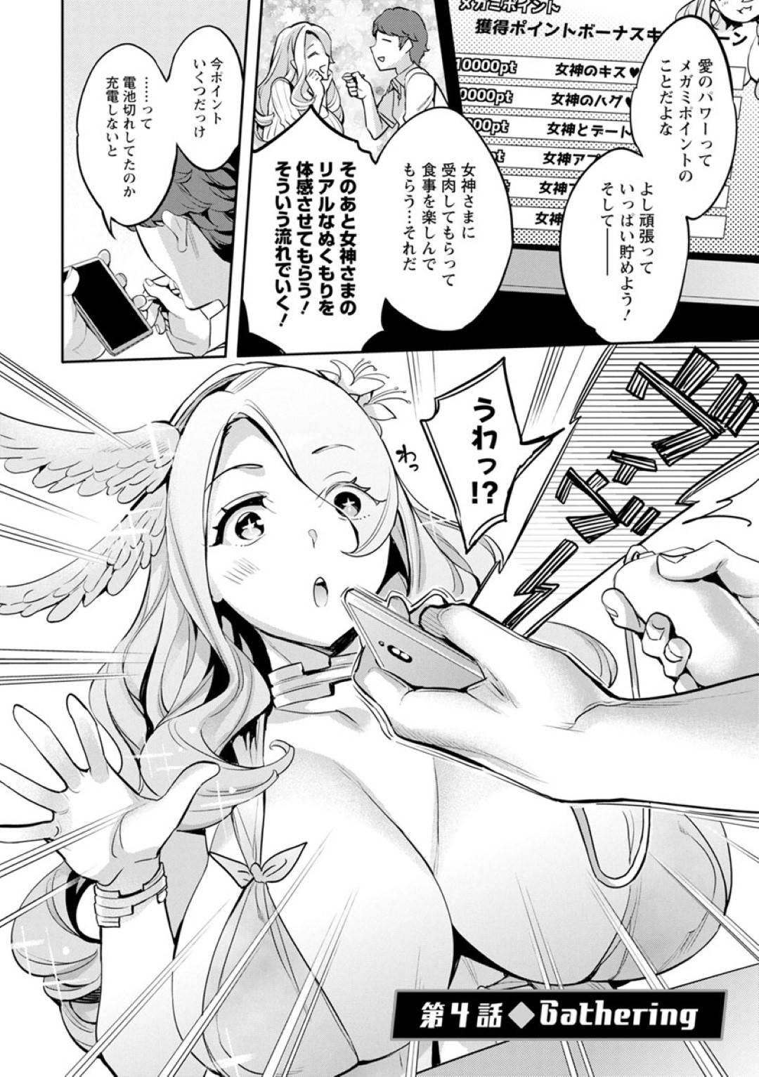 【エロ漫画】ファミレスですれ違った青年と勢いに任せて不倫してしまう欲求不満な淫乱人妻。トイレで彼に積極的に求める彼女は勃起チンポをフェラや手コキなどをした挙げ句、中出しセックス！