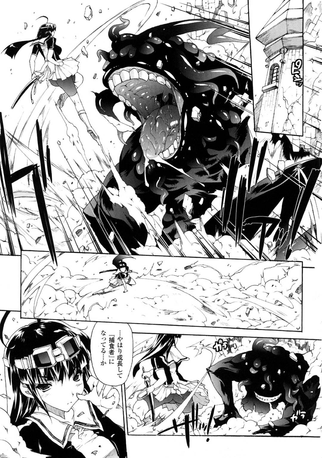 【エロ漫画】館に囚われの身となって陵辱を受けるむっちり黒髪お姉さん。触手で全身を拘束された彼女は触手の人外チンポで中出し異種レイプされた挙げ句、暴走した男たちに肉便器として輪姦される！