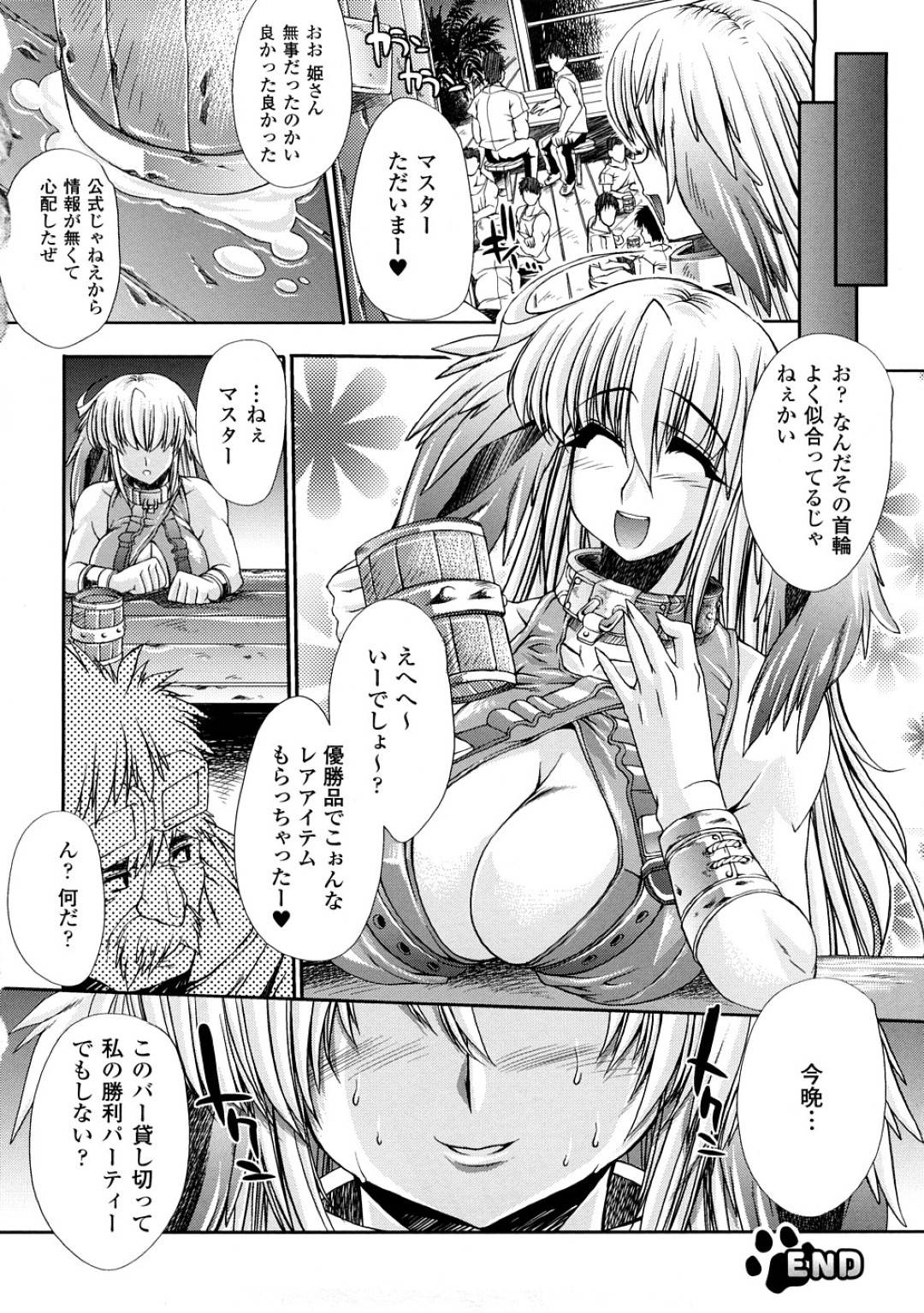 【エロ漫画】コロシアムで人外オーガと戦わされるムチムチ女戦士。呆気なく敗北した彼女は発情したオーガにステージでイラマされたり、観客の男たちに襲われて公開集団レイプされてしまう！