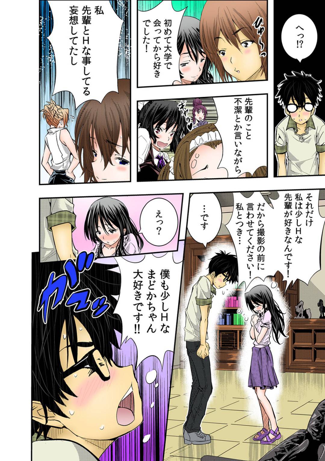 【エロ漫画】学校の先輩とAV撮影に参加する後輩清楚系JD。満更でもない彼女は積極的に彼とカメラの前で求め合うようにイチャラブセックスしてはアクメ絶頂しまくる！