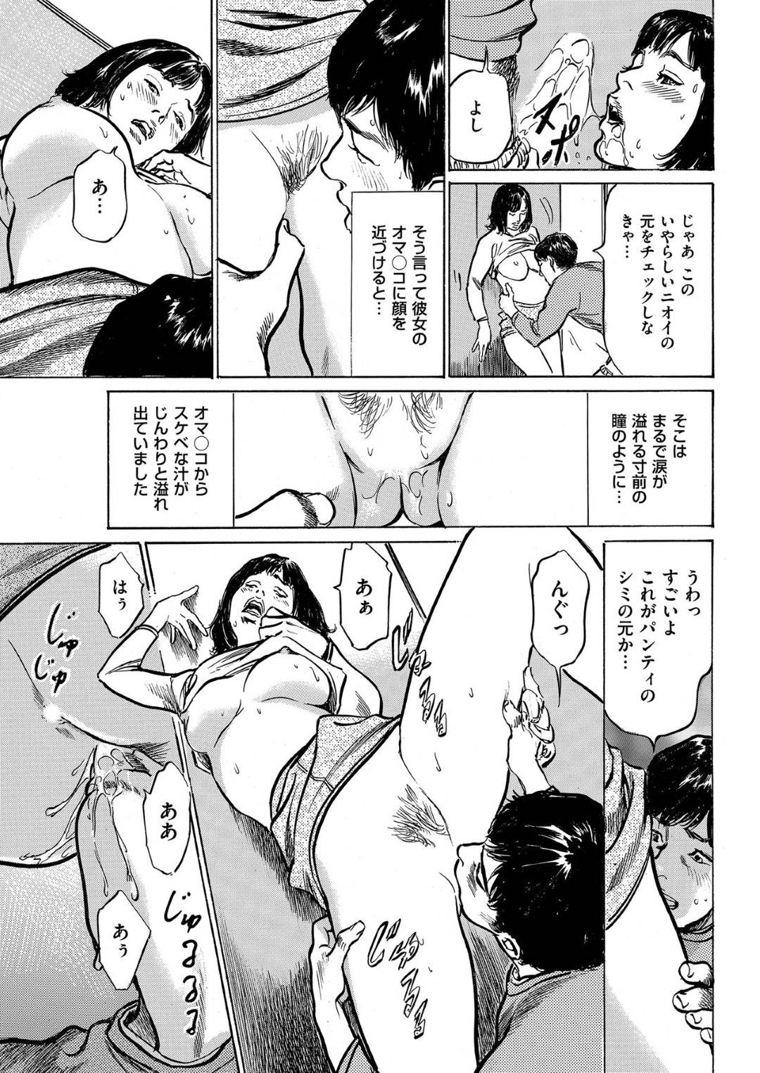 【エロ漫画】コインランドリーで知り合った青年欲情されてエッチなことを迫られるショートヘアお姉さん。欲求不満な彼女は彼に強引にキスされるも満更でもなく、そのまま彼に委ねて中出し着衣セックスしてしまう！