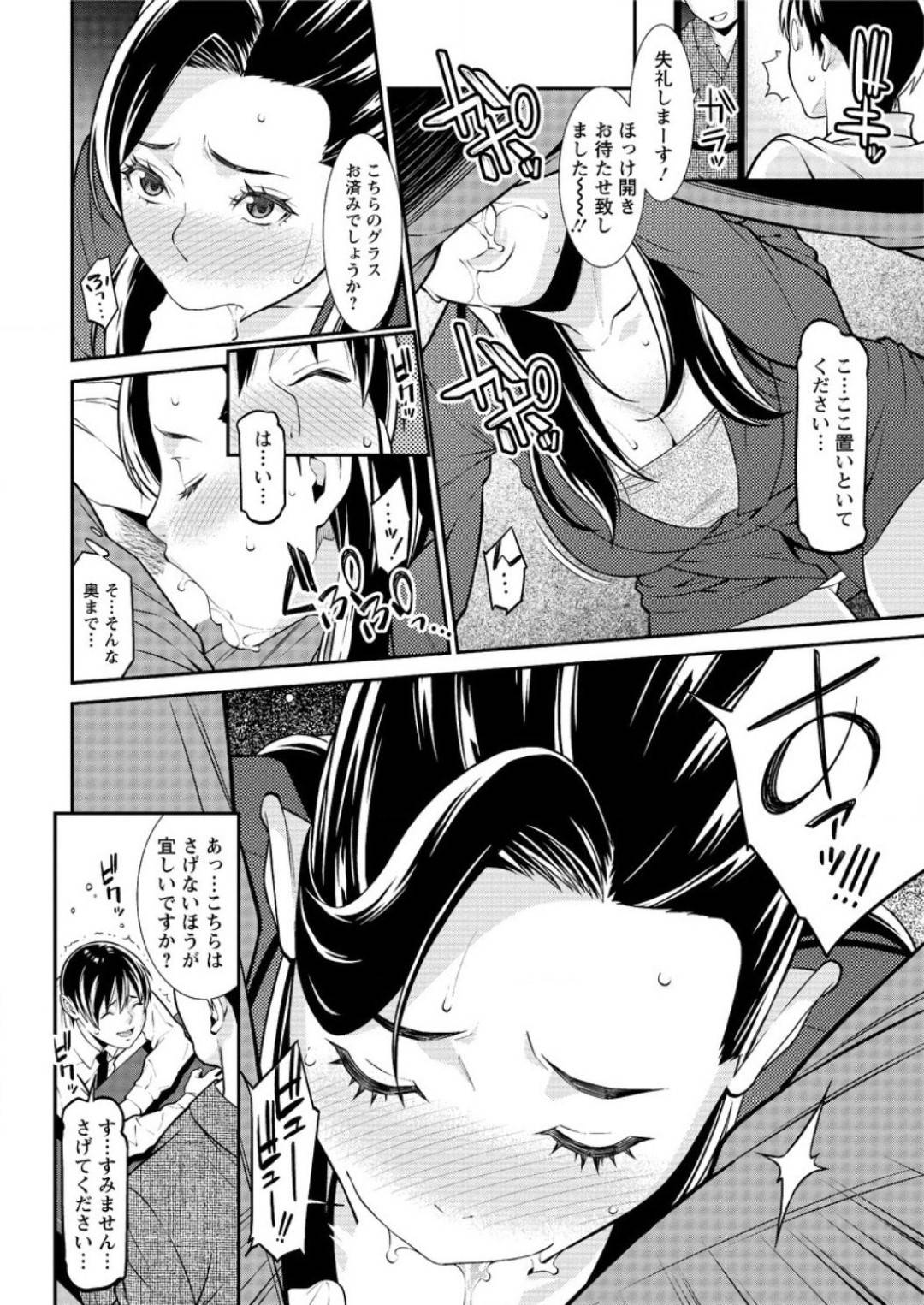 【エロ漫画】後輩男子と酔った勢いで居酒屋の個室席でこっそりエッチなことをするむっちりOLお姉さん。戸惑う彼にお構いなしの彼女はフェラ抜きしたり、あらゆる体位で生ハメ中出しセックスしたりしてヨガりまくる！