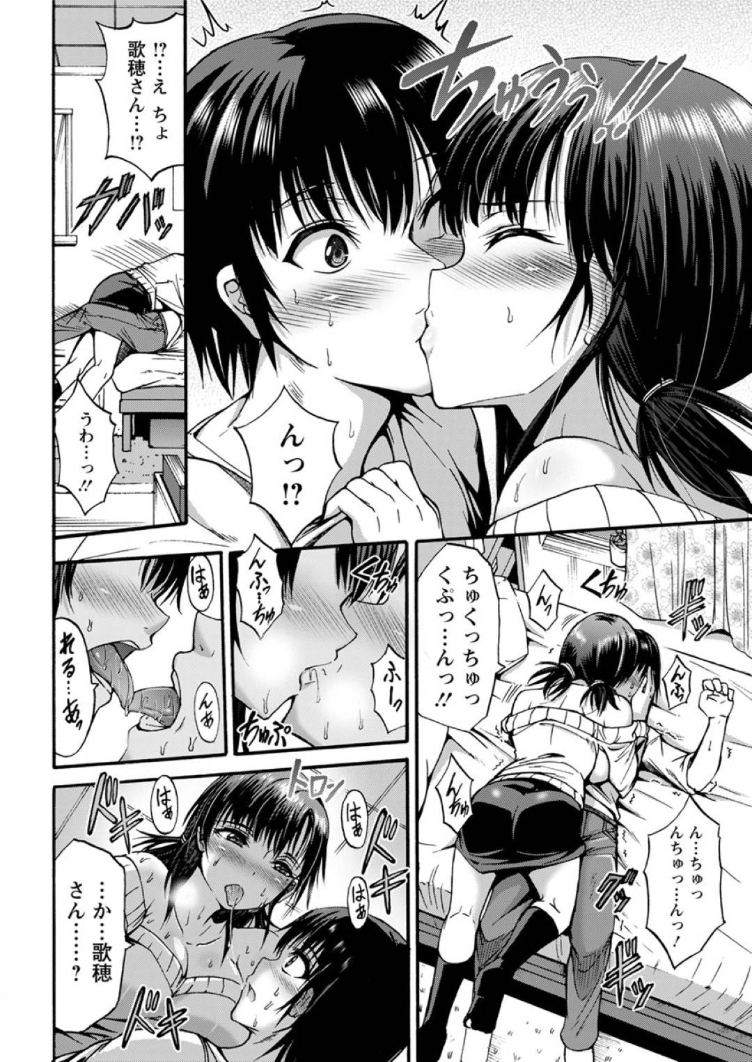 【エロ漫画】酔った事をきっかけに近所に住む青年を襲ってしまうむっちり巨乳未亡人。彼のチンポに発情を抑えられない彼女は戸惑う彼にお構いなしでフェラしたり、生ハメさせたりとセックスしまくる！