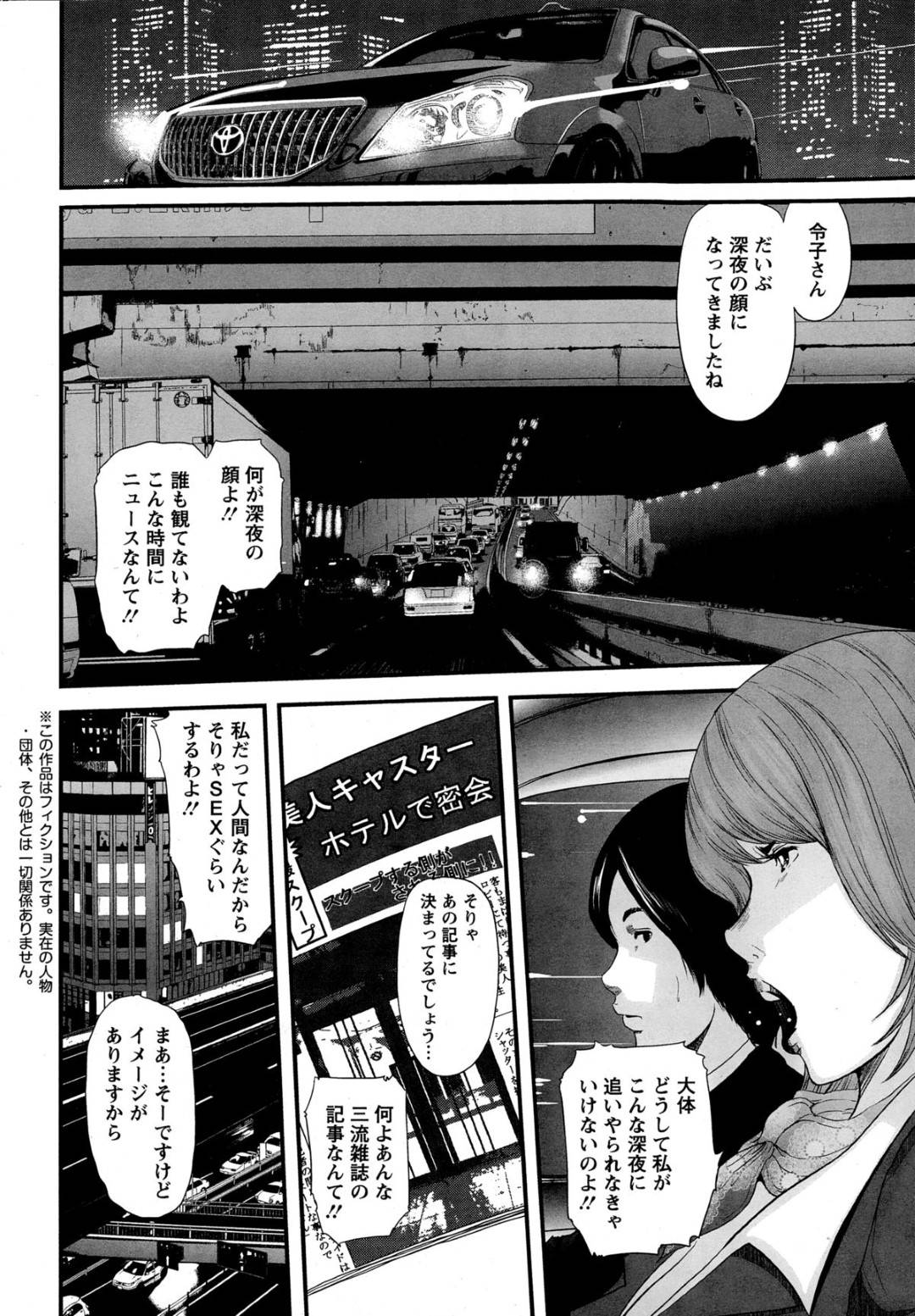 【エロ漫画】ホテルで年下男から調教を受けるドMな爆乳熟女。彼に従順で変態な彼女はカメラを回されながらオナニーしたり、ハメ撮り中出しセックスで絶頂したりする！